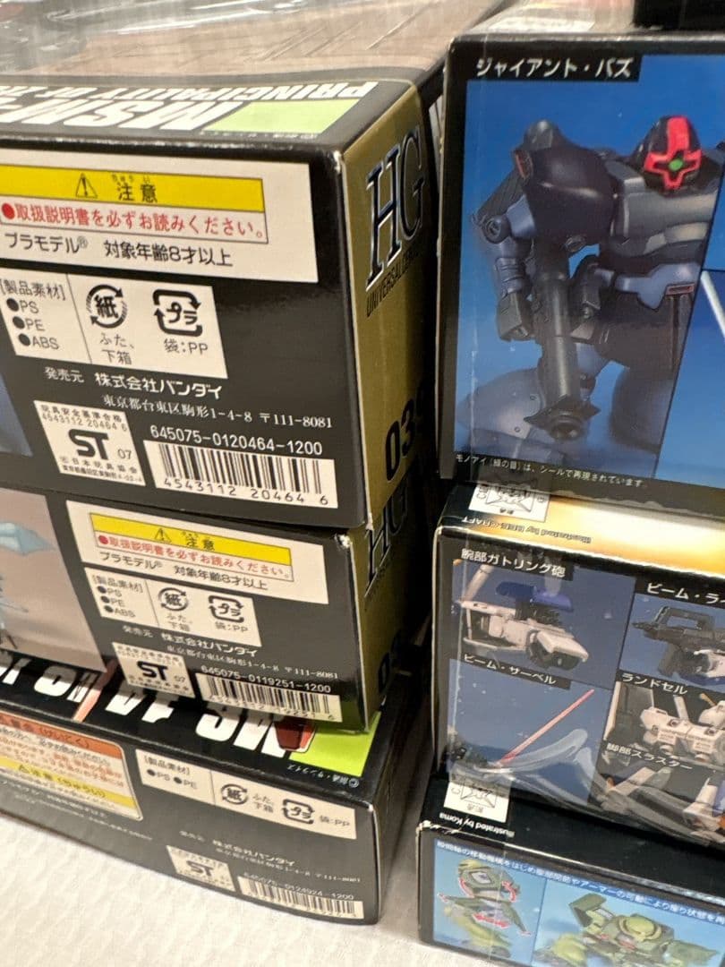 ポケットの中の戦争 HGUC ガンプラ 7個セット