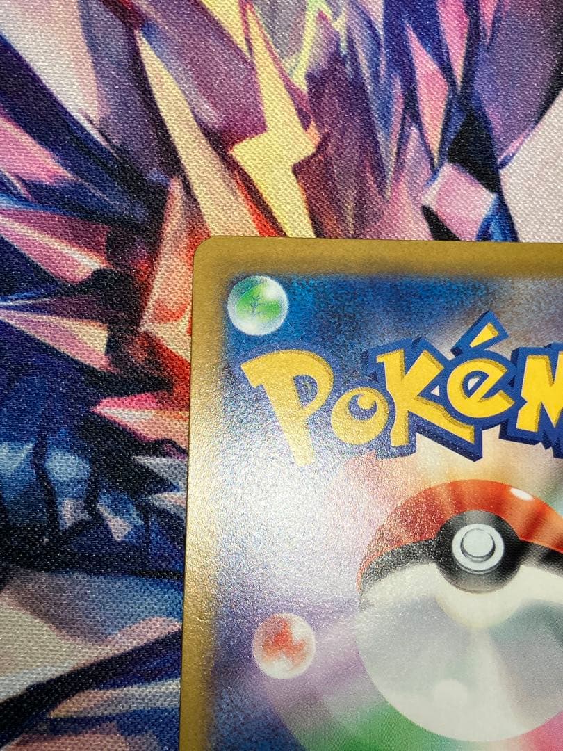 ルギアV sa ポケモンカード