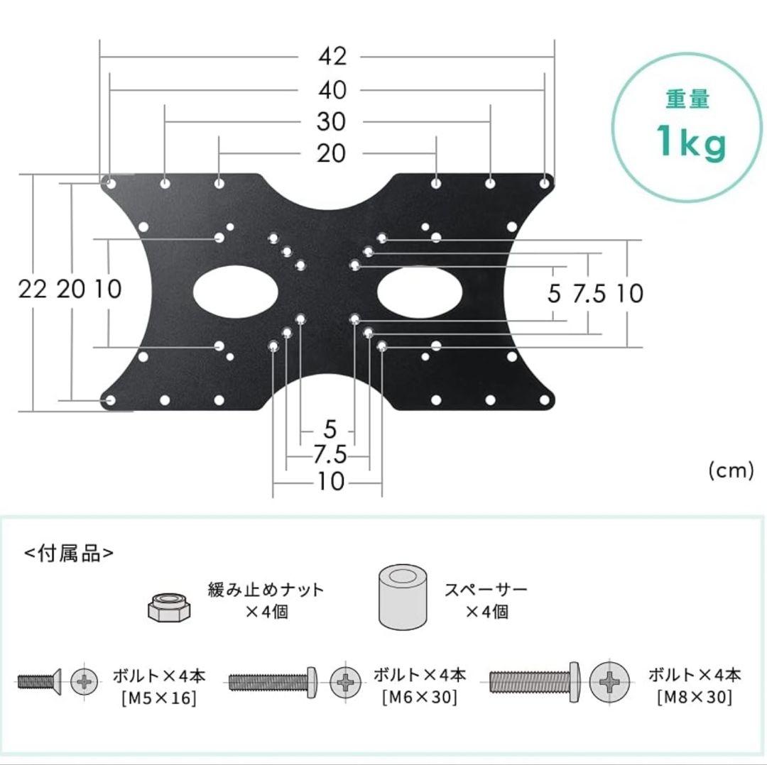 D*読様 Ergotron HX モニターアーム VESA アダプタ セット