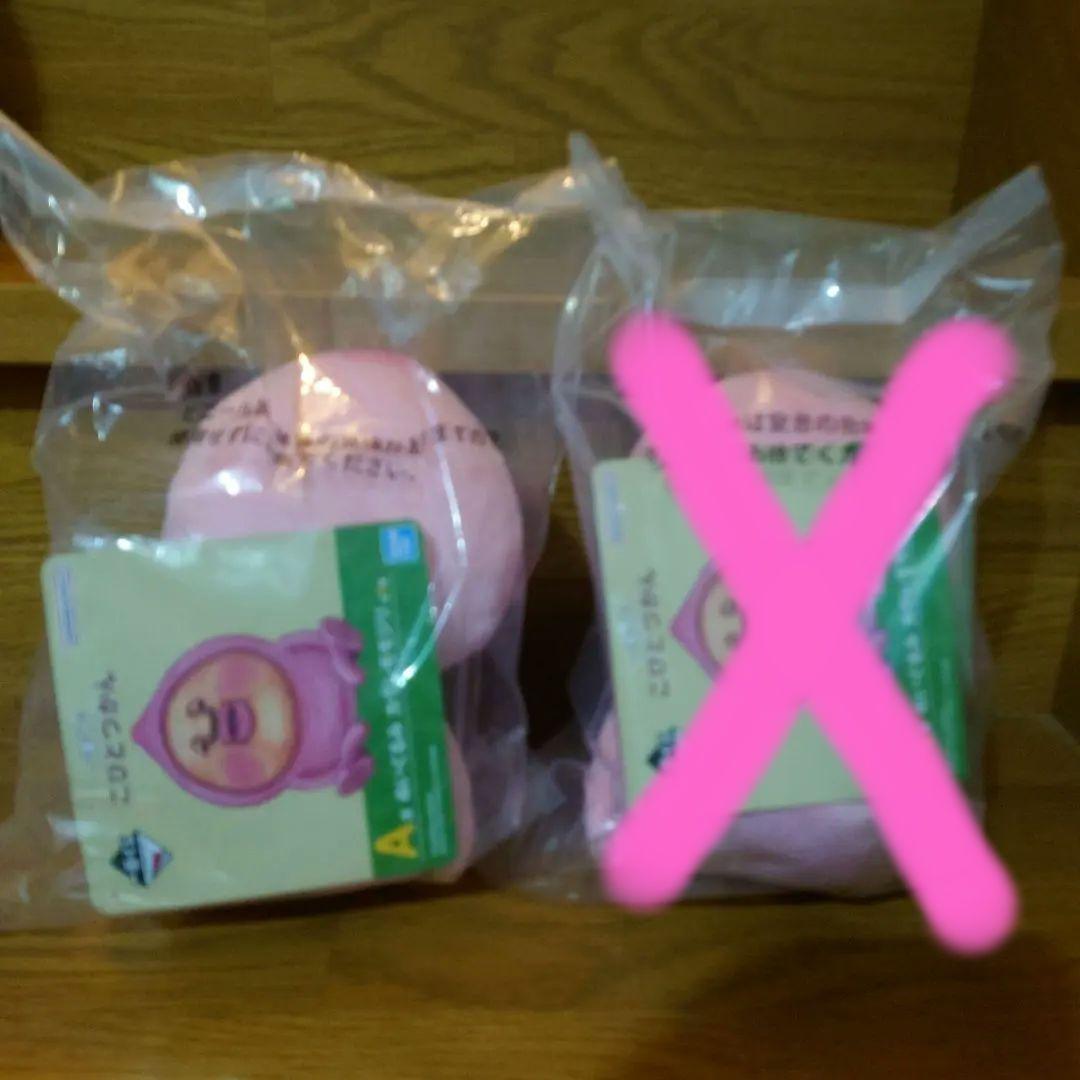 こびとづかんA賞 ぬいぐるみ カクレモモジリ 新品未開封