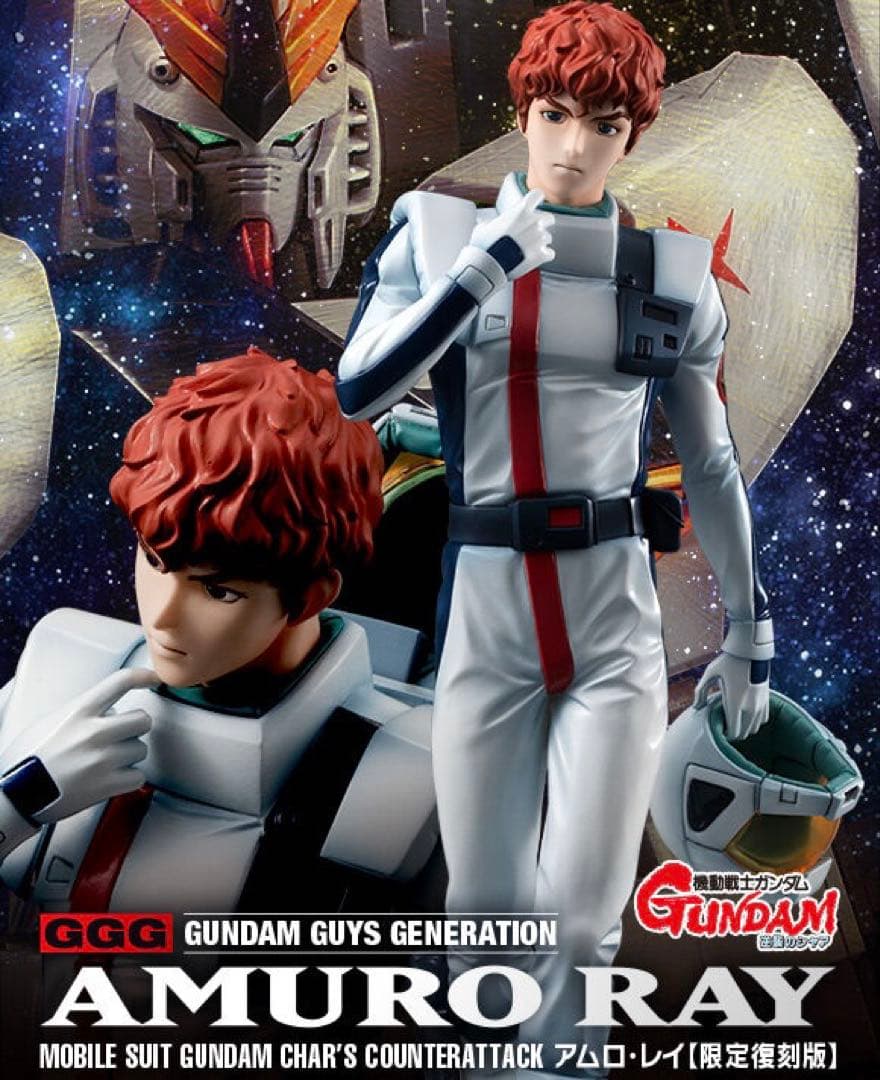 GGG アムロ・レイ