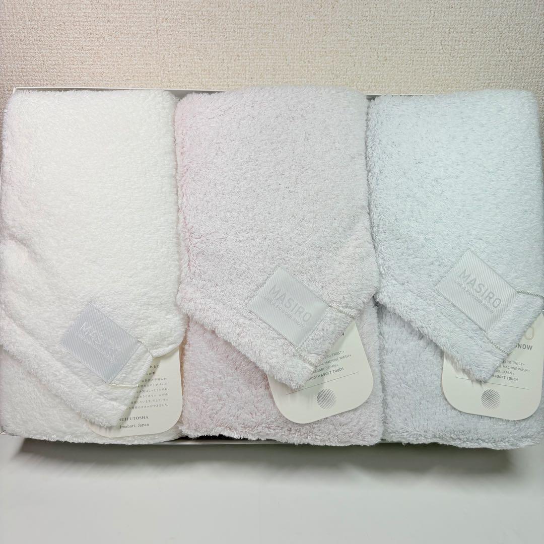 美品未使用タグ付き　今治タオル　高級MASIRO 超ふわ　バスタオル3点ギフト
