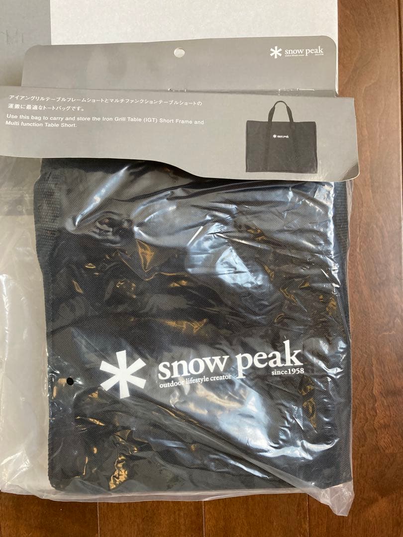 ［新品］2022雪峰祭限定商品　IGTショートブラック　収納袋付