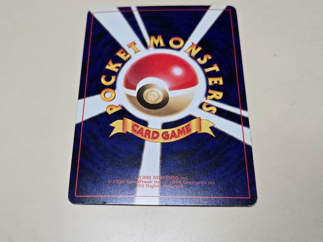 復*M様 ひかるミュウ　ポケモンカード