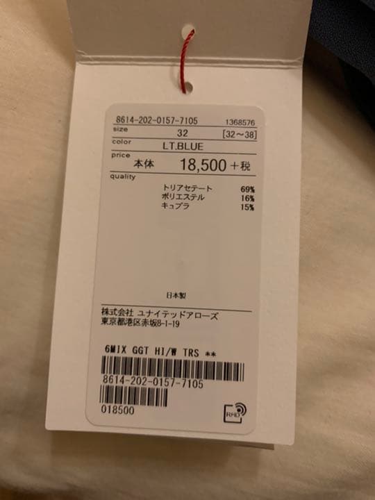 【新品☆タグ付き】大人気☆rokuパンツ