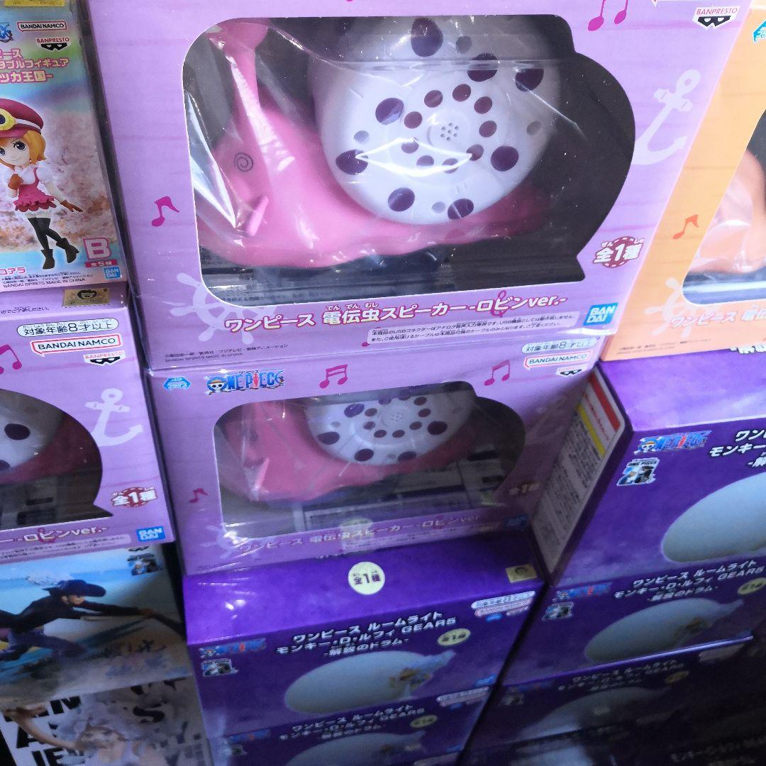 ワンピース　プライズプライズ　ライト　スピーカーセット