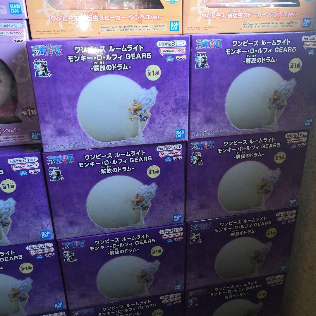 ワンピース　プライズプライズ　ライト　スピーカーセット