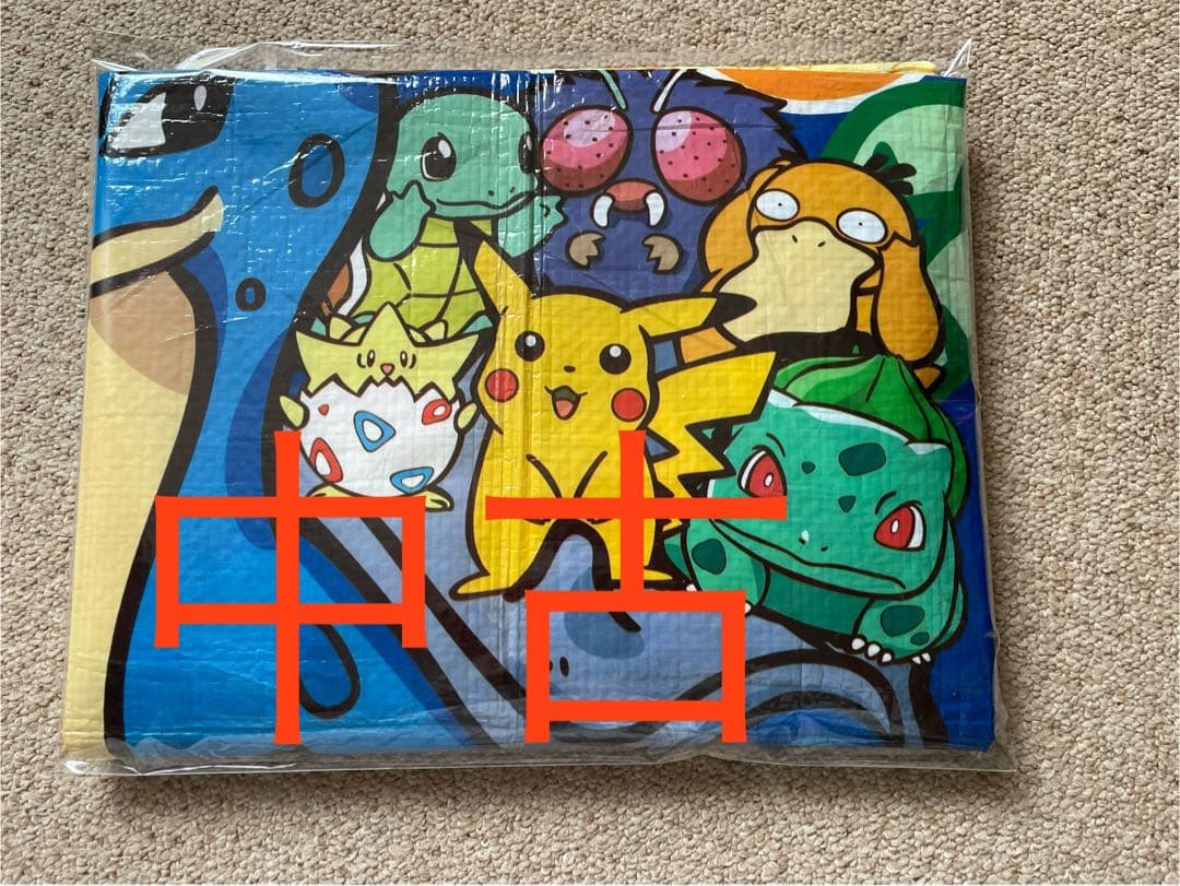 ポケモン 永谷園 明治 非売品