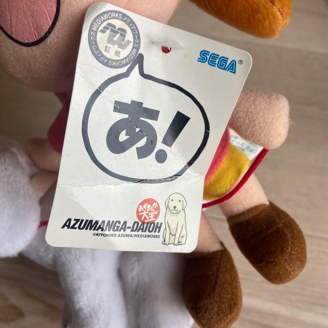 SEGA あずまんが大王 ちよちゃんスペシャルぬいぐるみ 忠吉さん　当時物　犬