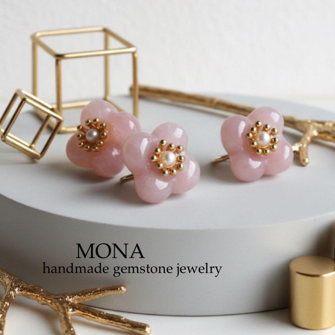 【Ruby】ロゼ翡翠の枠留めネックレストップ