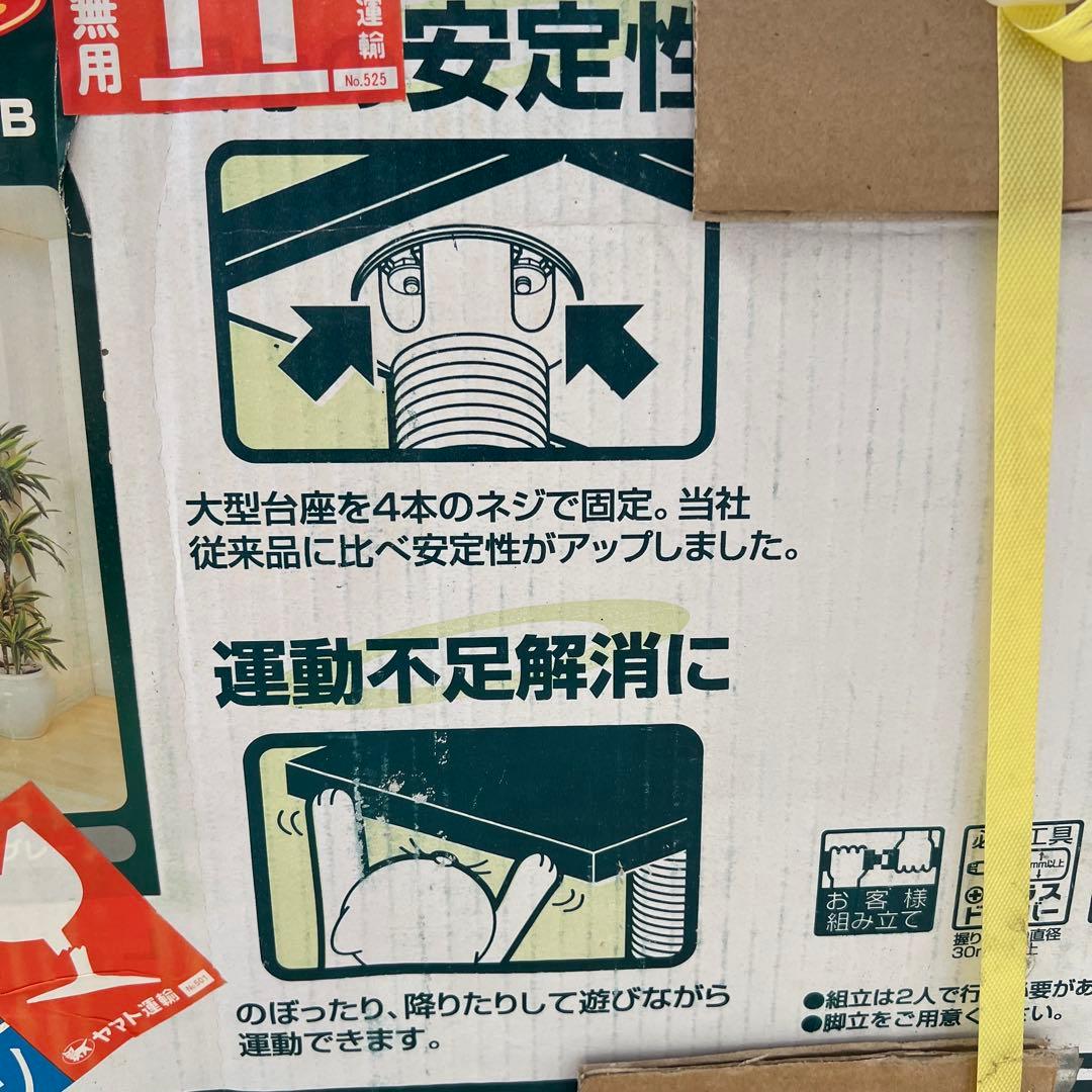 未開封 アイリスオーヤマ キャットランド CLA-240B ベージュ 猫用タワー