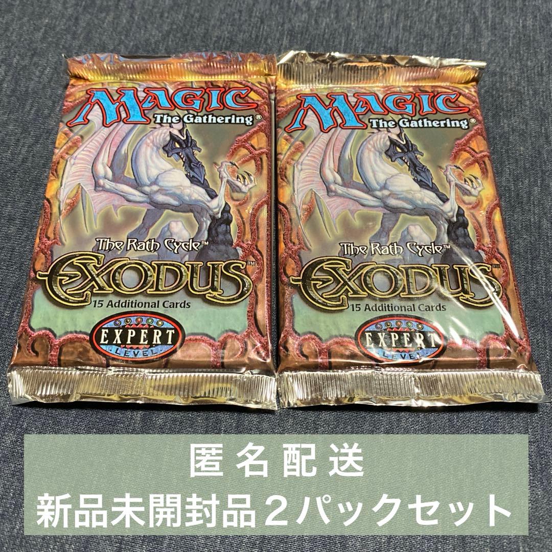 EXODUS 英語版 エクソダスブースターパック 2パックセット