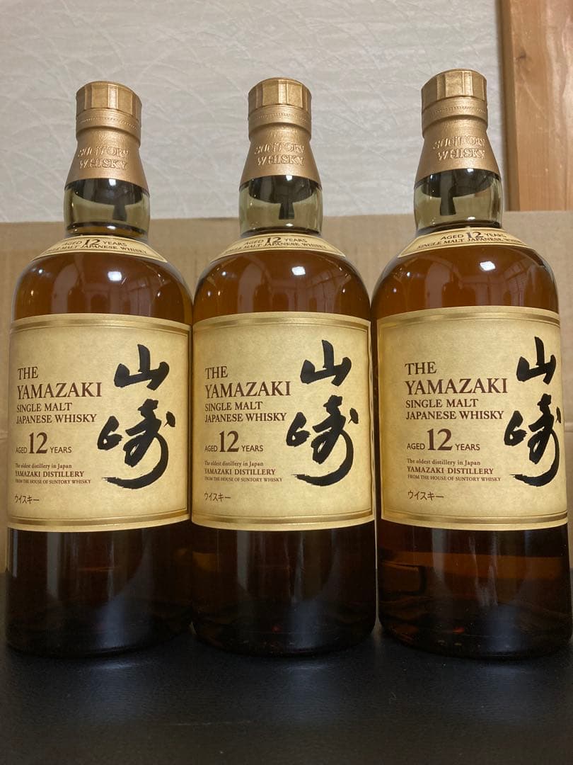 山崎12年セット