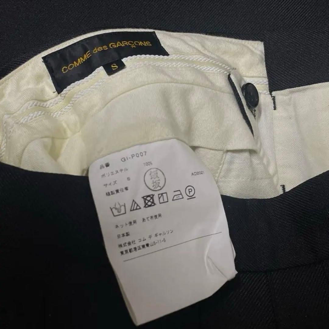 コムデギャルソン　バルーンパンツ　21ss