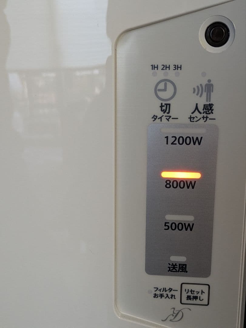 未使用 【人感センサー付き】脱衣所ファンヒーター　ヒートショック対策