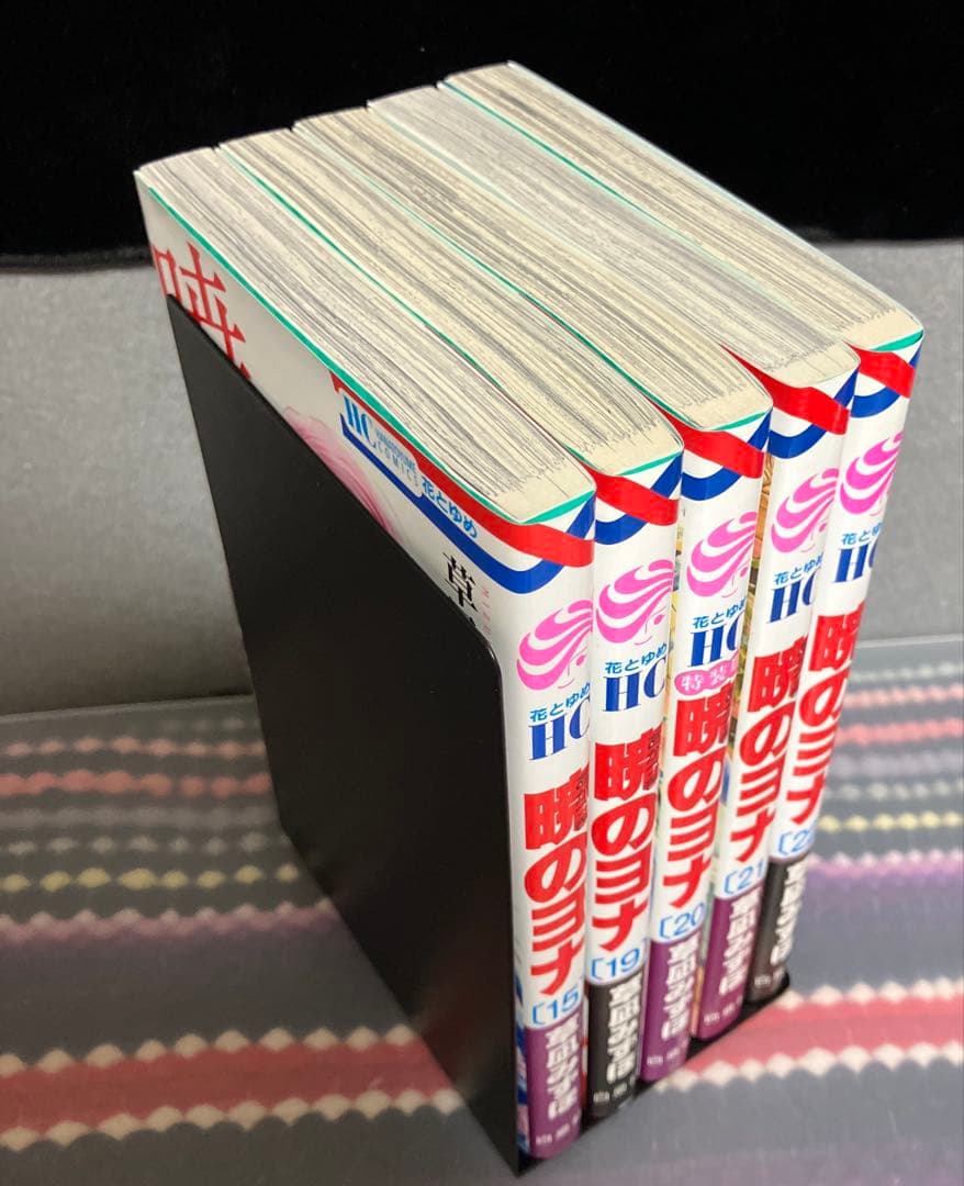 暁のヨナ 限定版 特装版 ファンブック セット 草凪みずほ