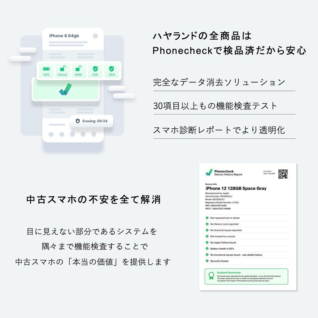 【美品】Galaxy Z Flip5 256GB｜SIMフリー ｜SCG23