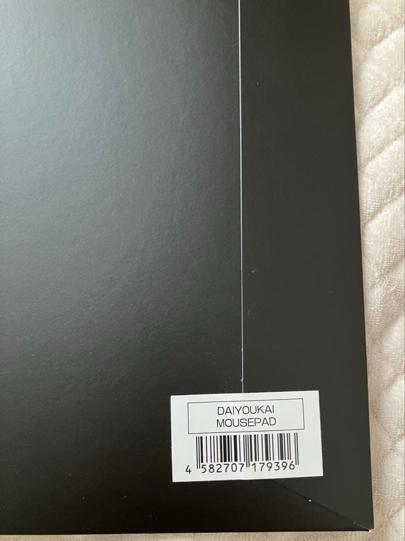CR 大妖怪 マウスパッド だるまいずごっど ありさか nqrse