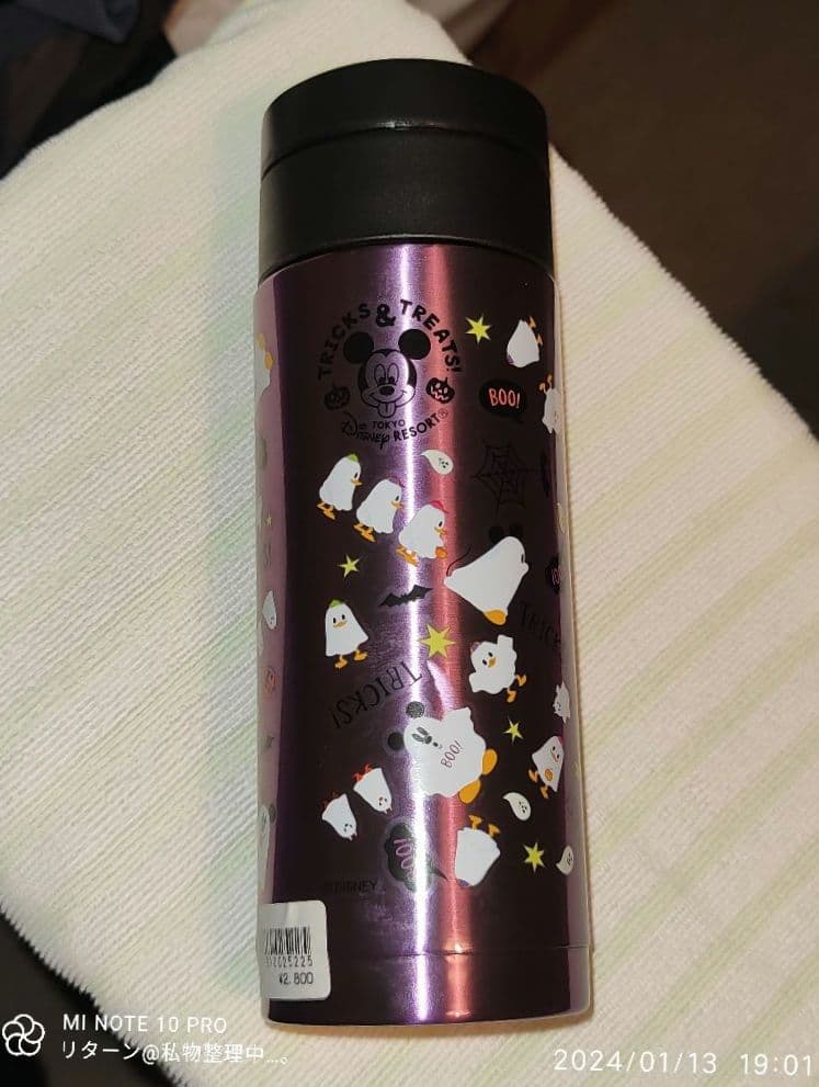 ディズニー ランド ドリンクボトル ハロウィン 2017年 水筒 紫 パープル