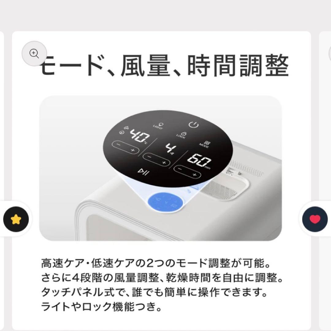 【新品】ペットドライヤーボックスPET MARVEL H4犬猫用ドライヤーハウス