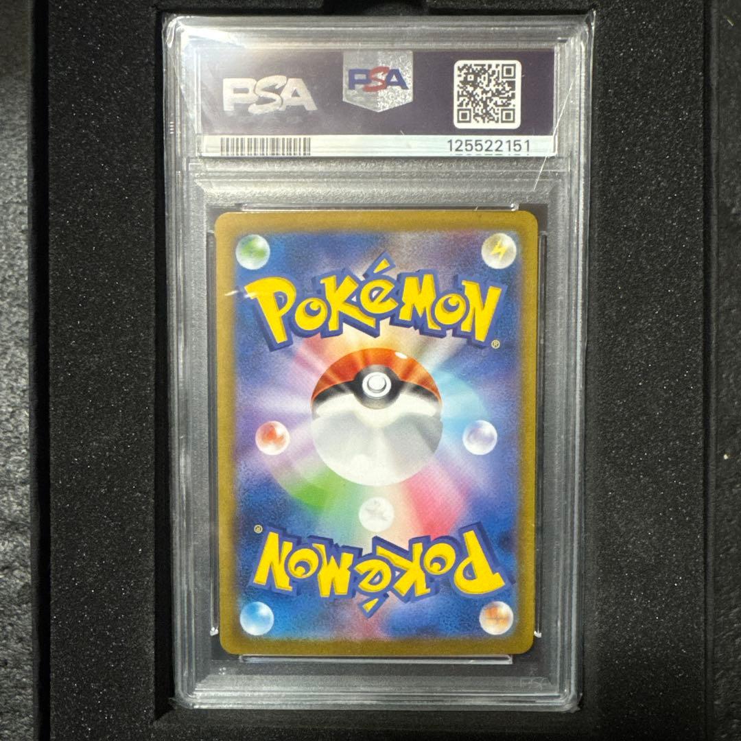 値上げします　ポケモンカードゲーム　ブラッキーSAR psa10