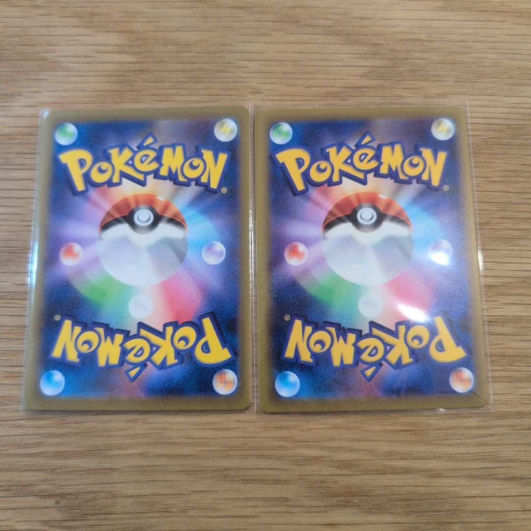 ト*的様 ポケモンカード ナンジャモSAR&ナンジャモのハラバリーexSAR