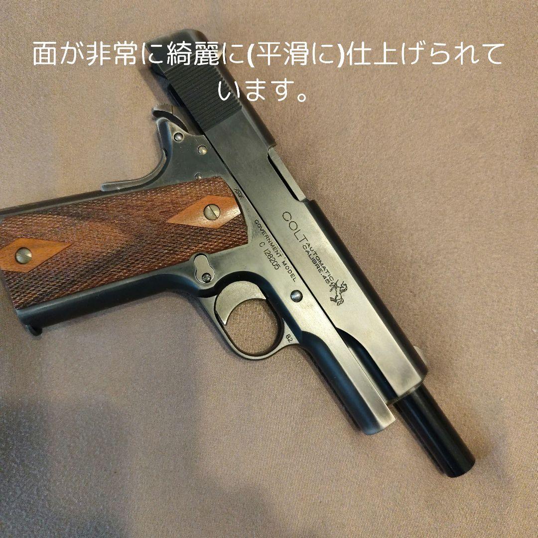 SCW 限定品　M1911 スティーブンスカスタム ウエスタンアームズ WA