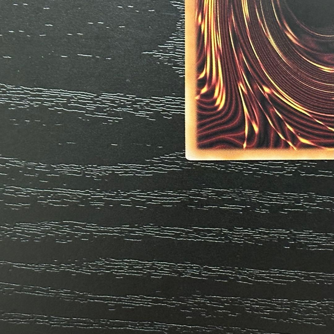 遊戯王 珠の御巫フゥリ 絵違い ウルパラ