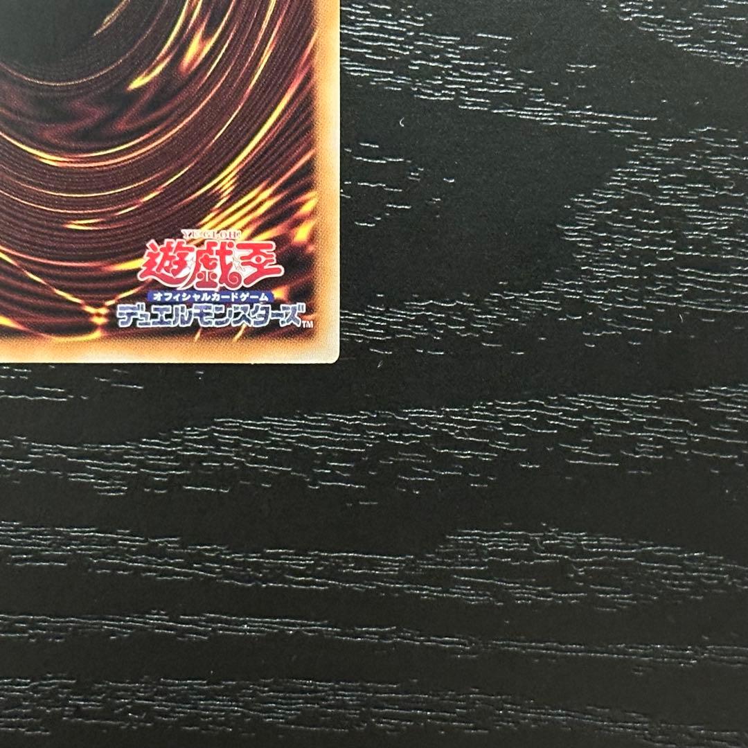 遊戯王 珠の御巫フゥリ 絵違い ウルパラ