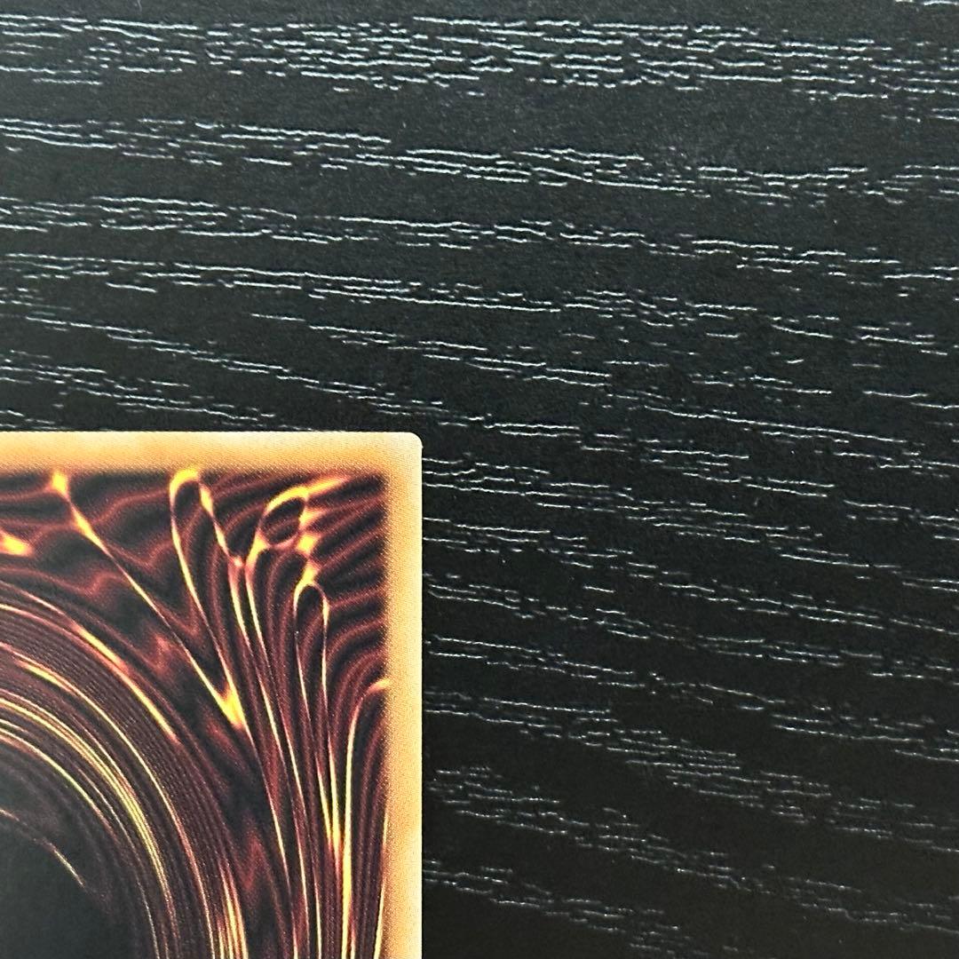 遊戯王 珠の御巫フゥリ 絵違い ウルパラ