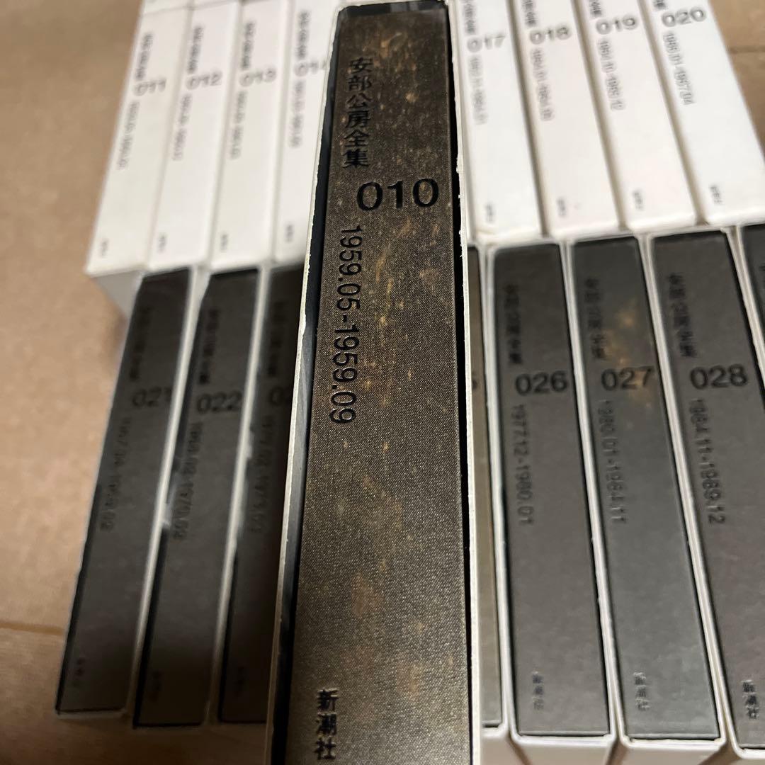 安部公房全集 全巻セット