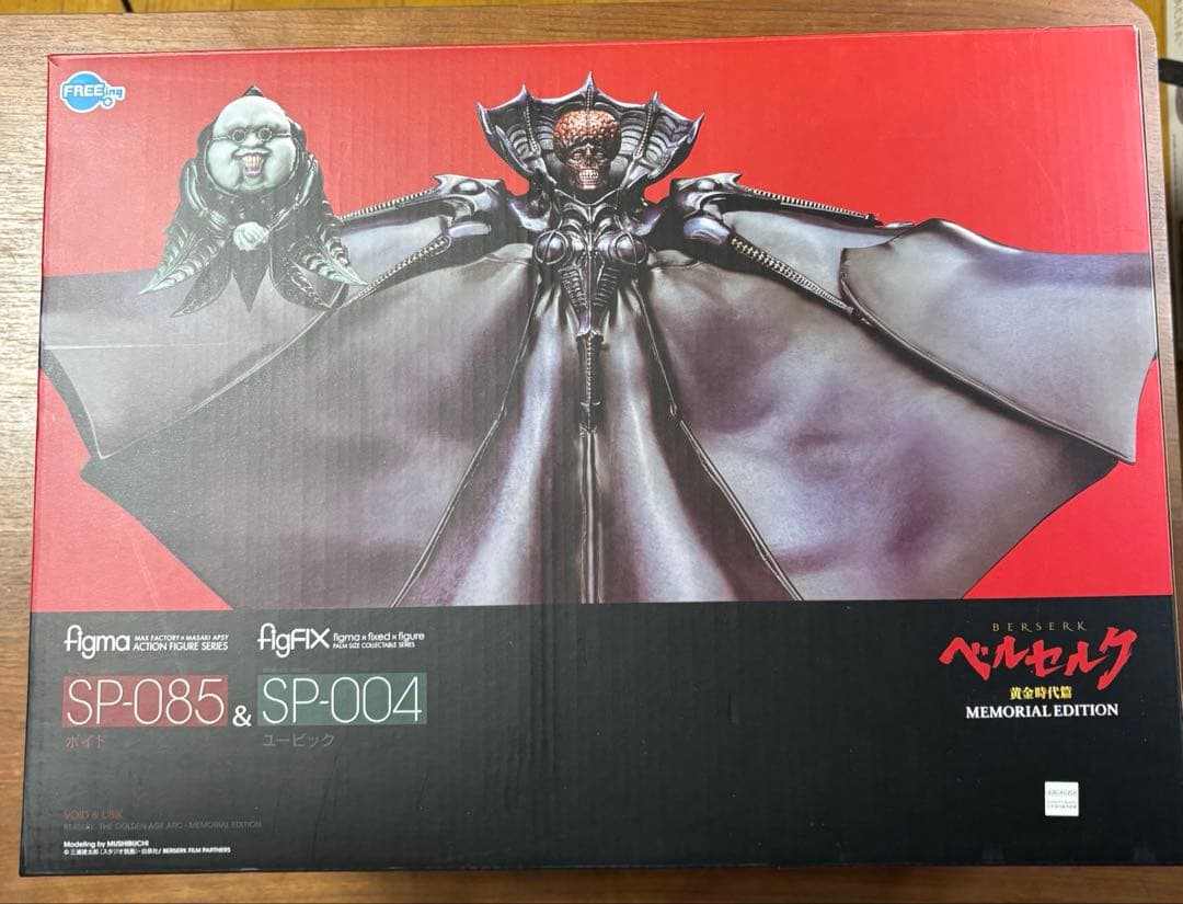 figma ボイド ＆ figFIX ユービック