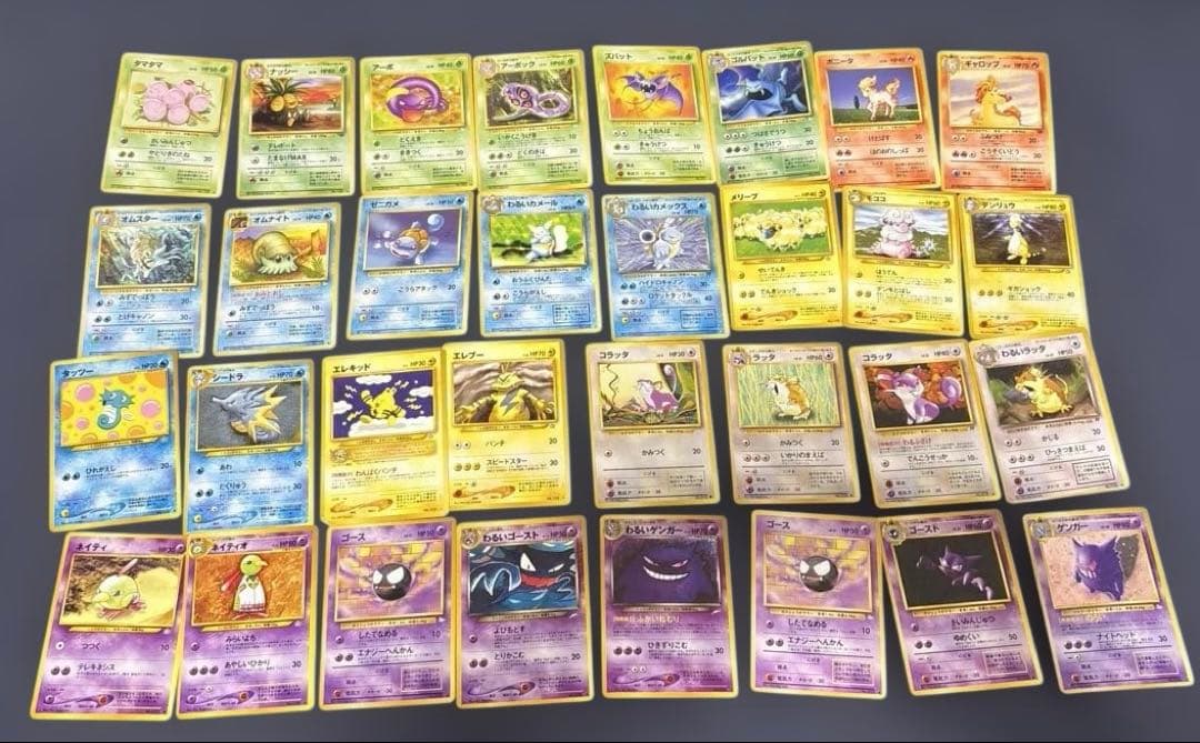 旧裏★100枚まとめ売り★初代ピカチュウ、わるいゲンガー、海外規制ベトベターなど