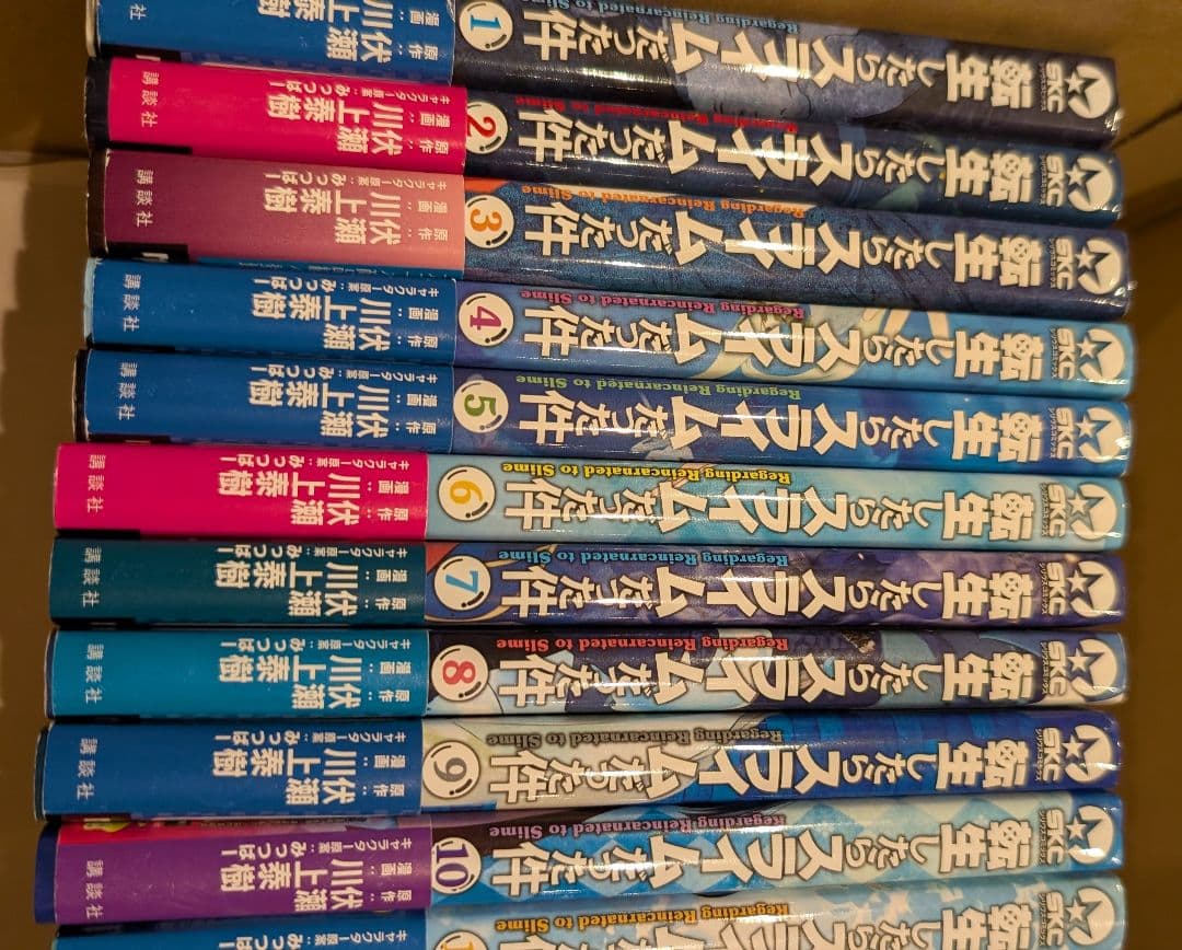 74冊セット 転生したらスライムだった件 30巻 転スラ 全巻