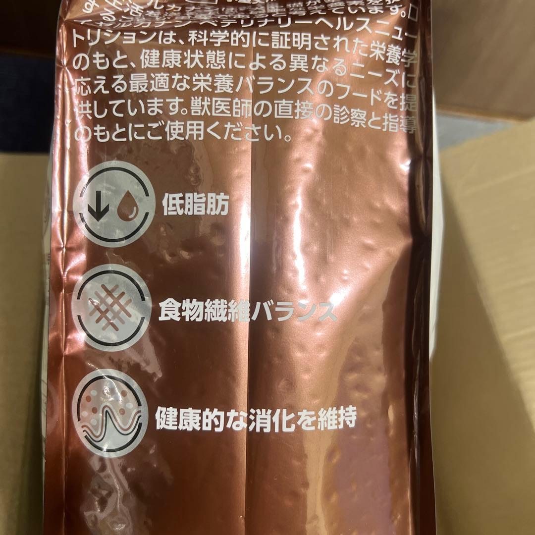 ロイヤルカナン　犬用食事療法食