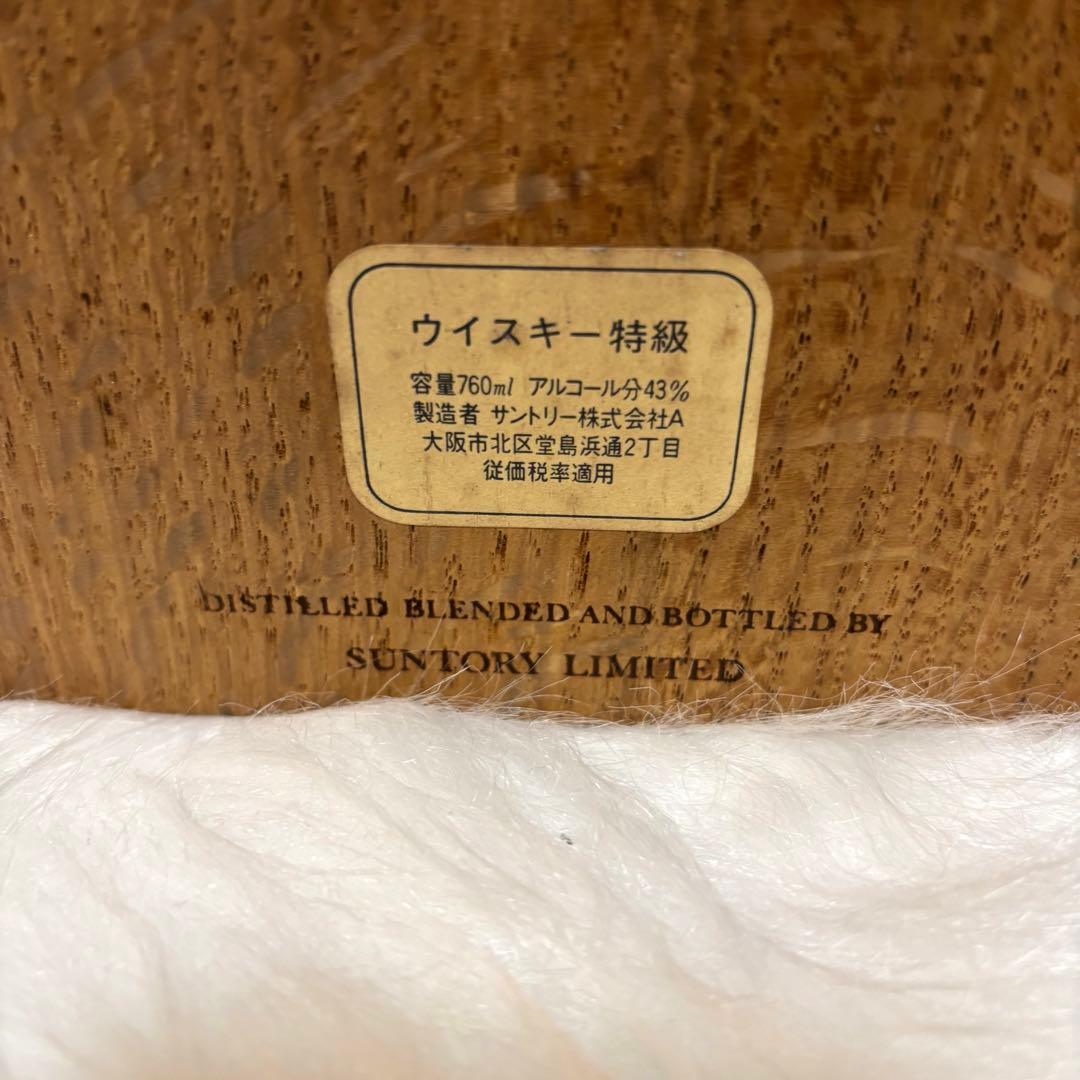 【充電不安＊＊】サントリー ザ ウイスキー 760ml 有田焼 陶器ボトル