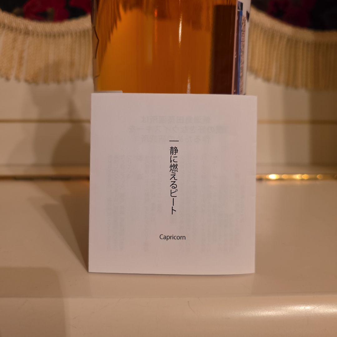 [ 新発売 ] 新潟亀田蒸留所 第2弾 < Capricon>