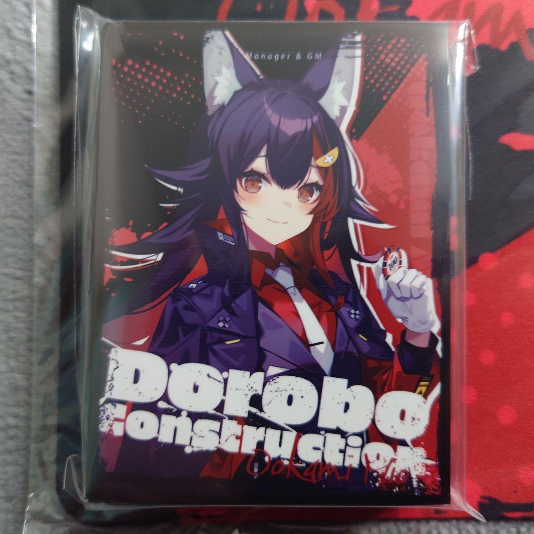 α1 ホロライブ チップ&泥棒建設 大神ミオ スリーブ&プレイマット