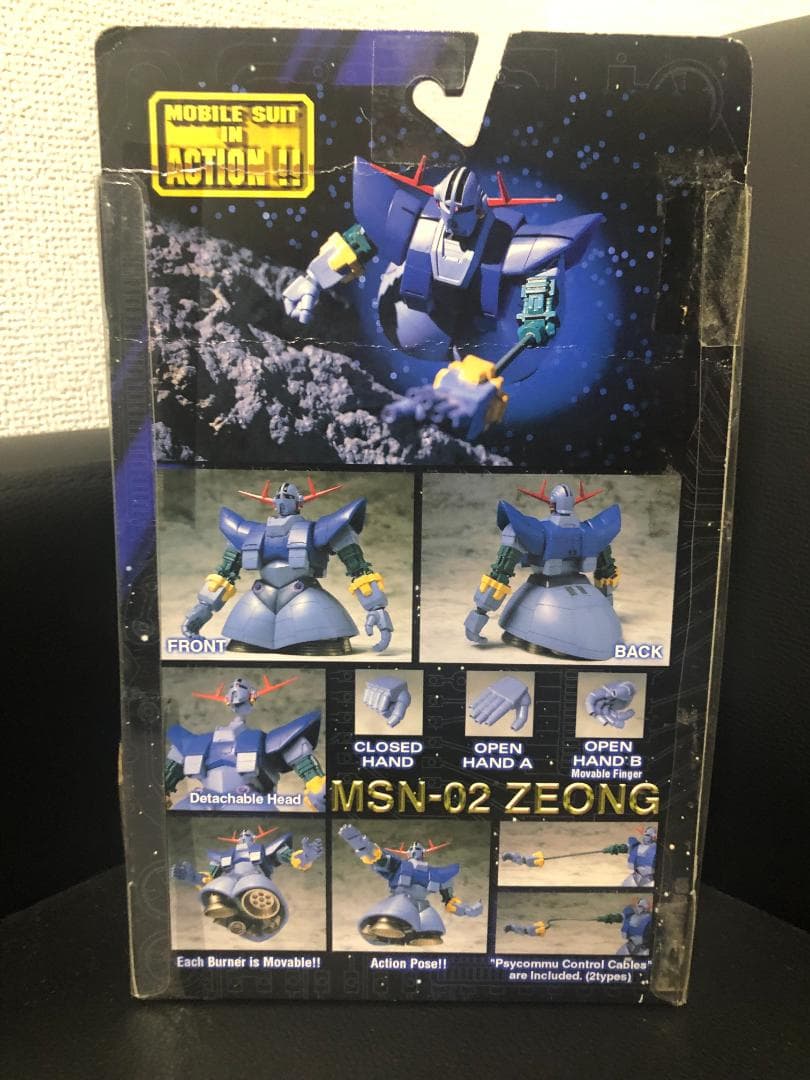 新品未開封★MOBILE SUIT IN ACTION !! ジオング