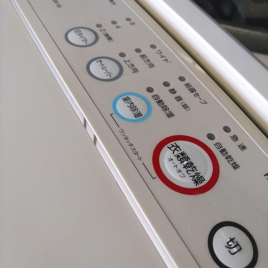 日立　除湿機　衣類乾燥機　HJS-10 鉄筋25畳　美品