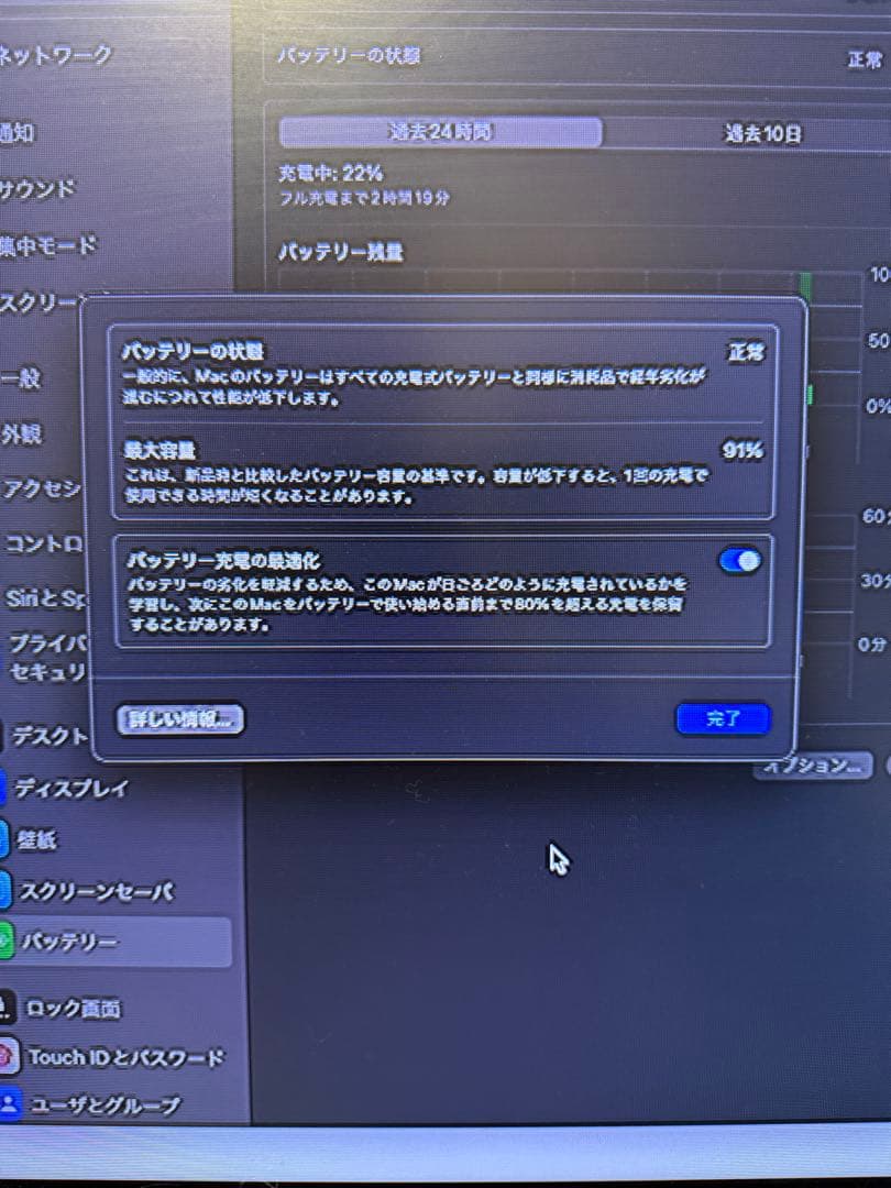 【液晶割れ】MacBook Air M1 13インチ 16GB SSD1TB