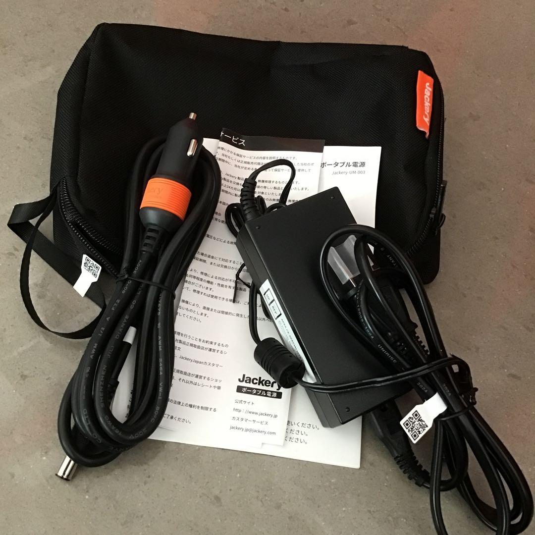 Jackery ポータブル電源 403Wh 200W ソーラーパネル付き♡