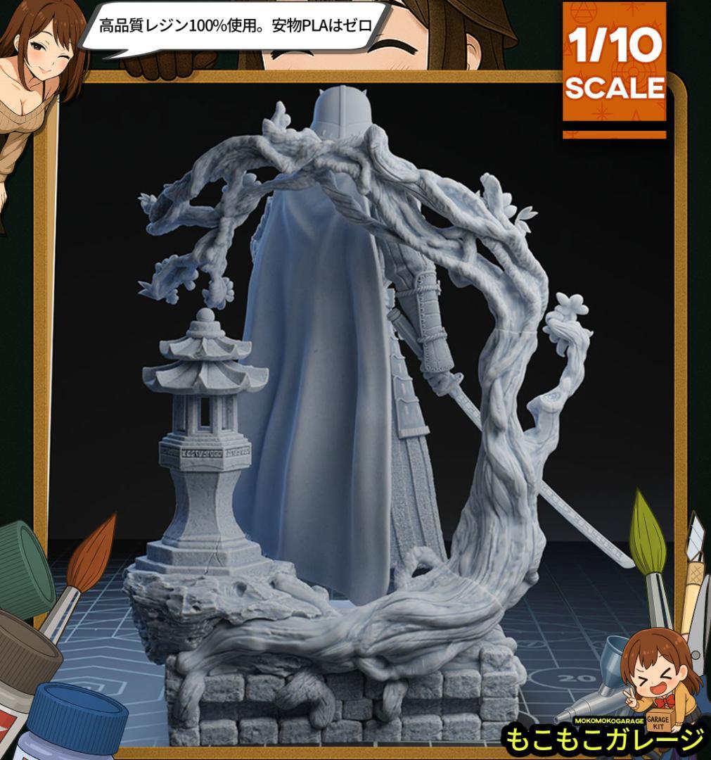 ダース・ベイダー スターウォーズ 未塗装未組立 フィギュア ガレージキット