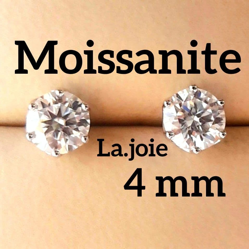 ちくわ様 リクエスト 2点 まとめ商品 モアサナイト