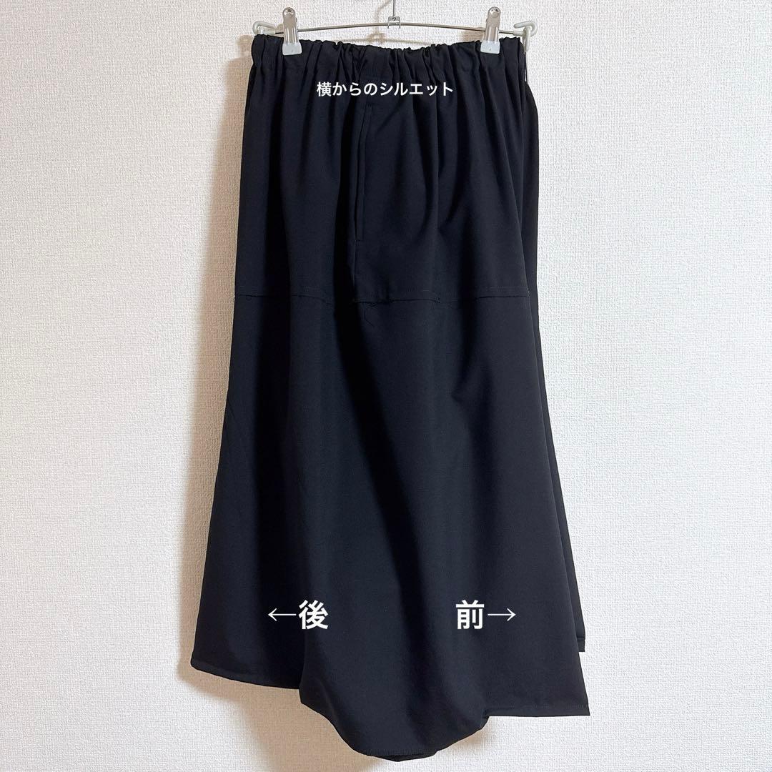 コムデギャルソン　24SS パンツ