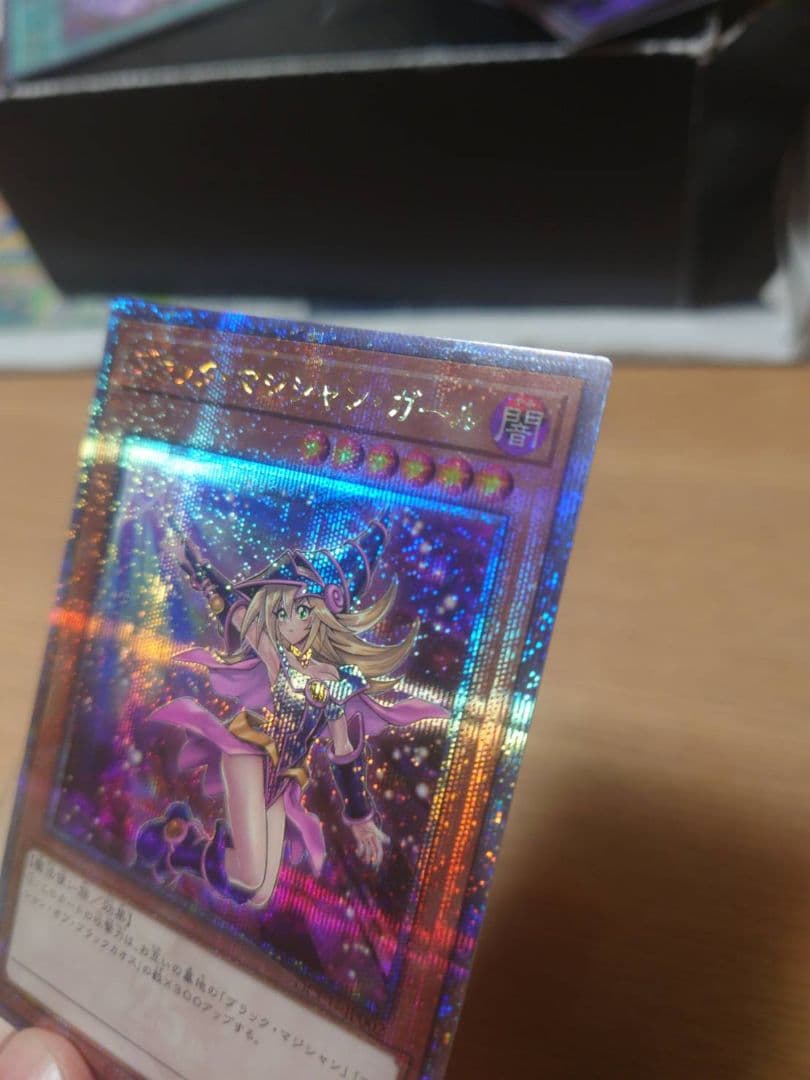 遊戯王 マジシャンガール ホロ仕様