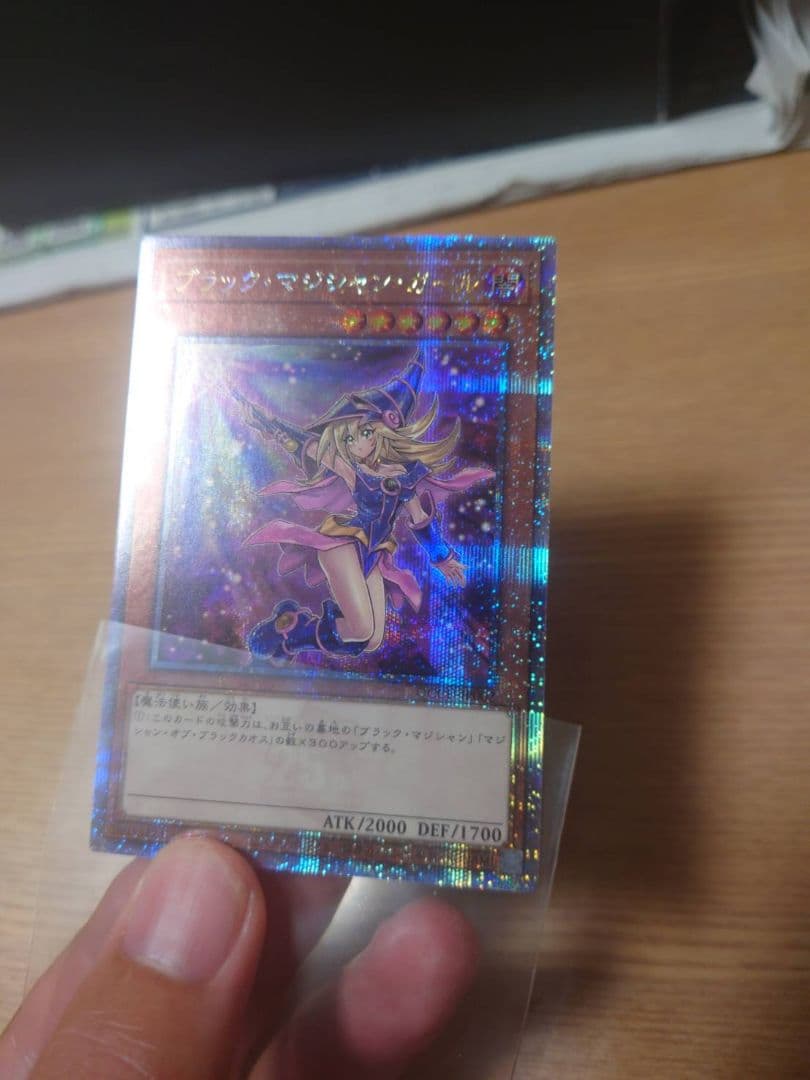 遊戯王 マジシャンガール ホロ仕様