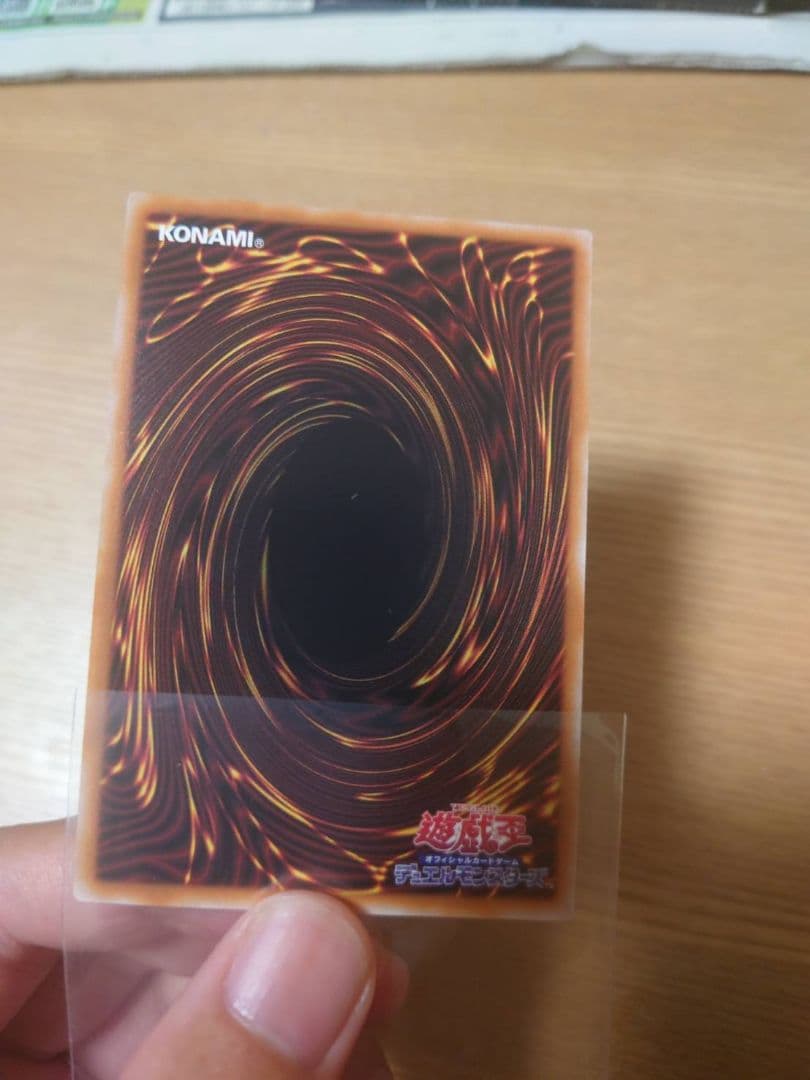 遊戯王 マジシャンガール ホロ仕様