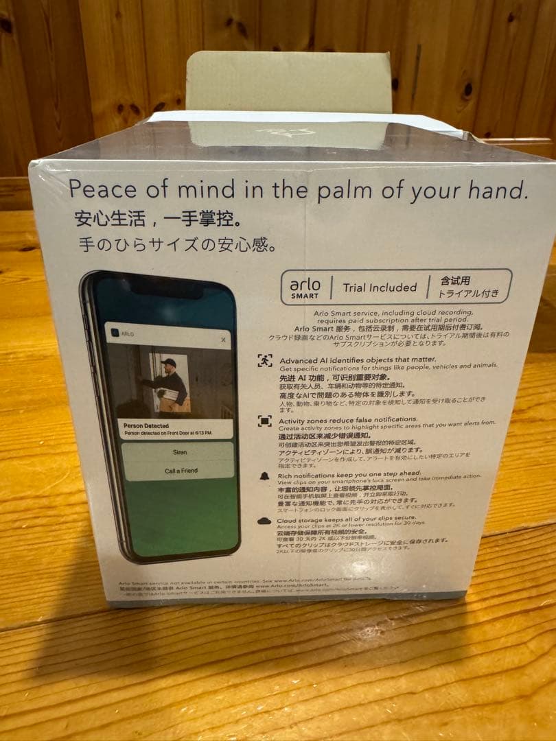 【新品未使用】arlo pro3 2K HDセキュリティカメラ