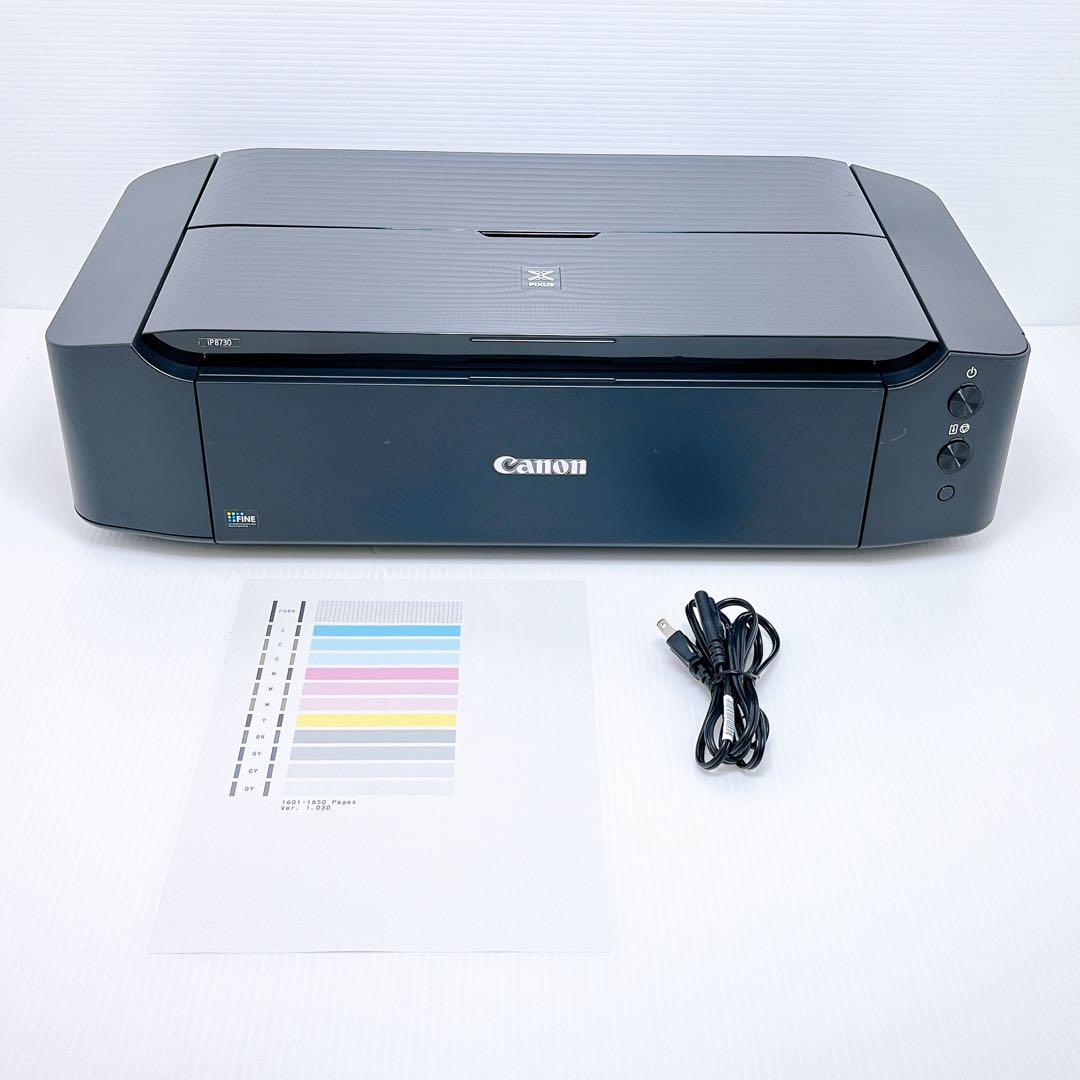 ■印刷枚数少■Canon iP8730 インクジェットプリンター キャノン